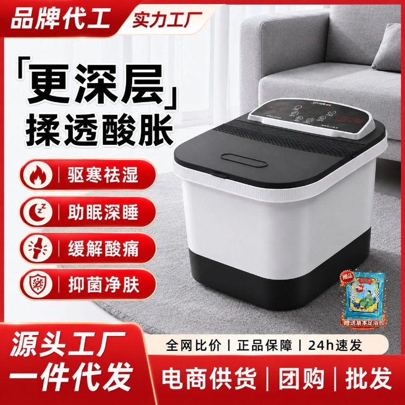 Electric Foot Bath Bucket, Con - Spa & Wellness Paradies Braunschweig review and price