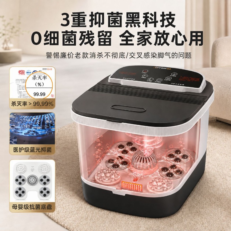 Electric Foot Bath Bucket, Con - Spa & Wellness Paradies Braunschweig review and price